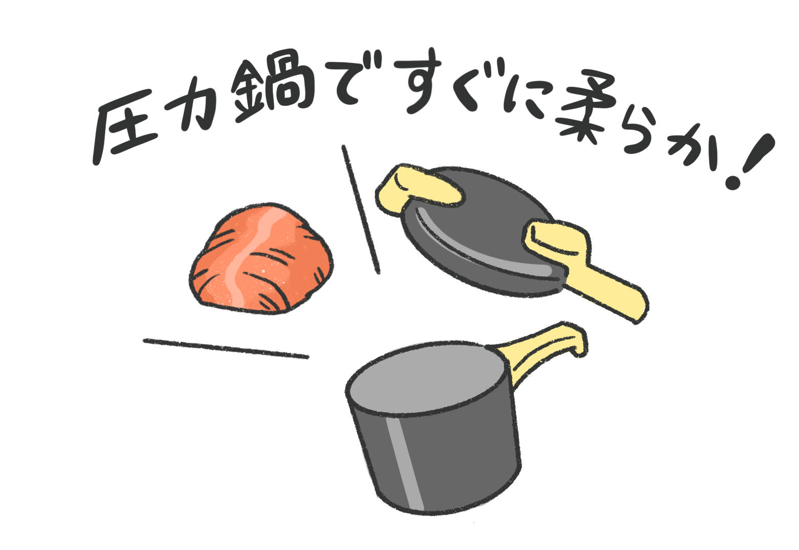 やわらかさを追求!圧力鍋でつくる黄金プルドポーク