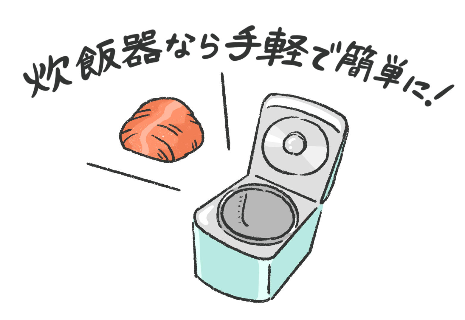 手軽さNo.1!炊飯器でつくる黄金プルドポーク