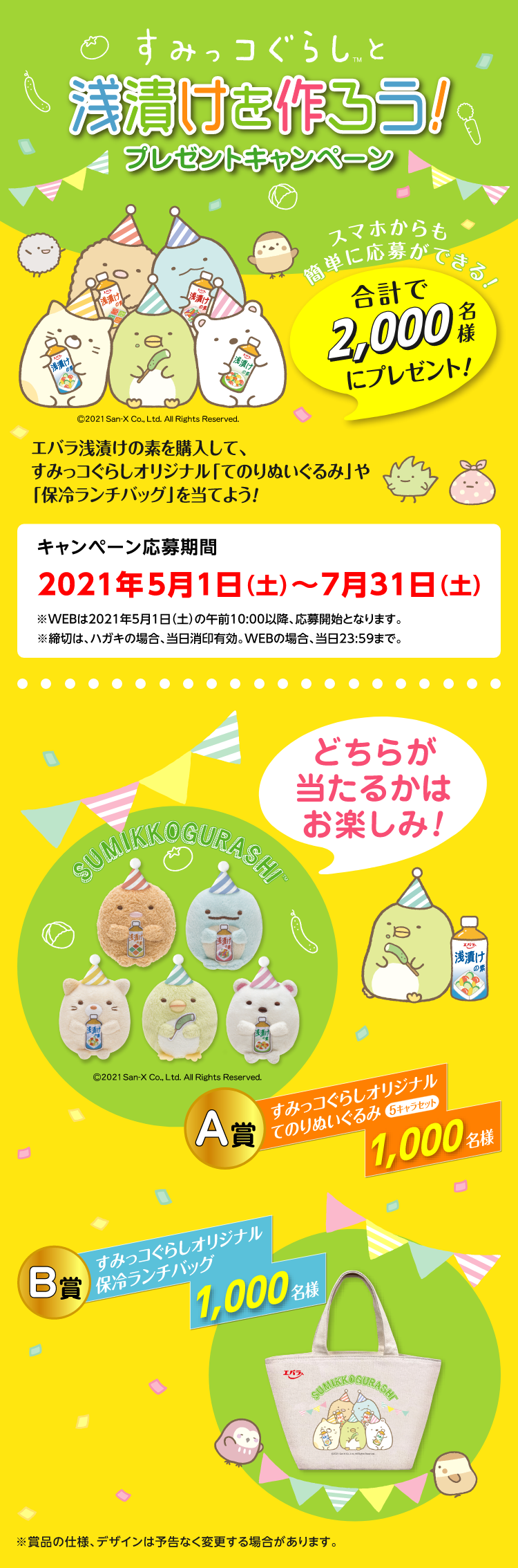フットボール 頼る レビュアー 浅漬けの素 耳かき一杯 Scopevision Net フットボール 頼る レビュアー 浅漬けの素 耳かき一杯 Scopevision Net
