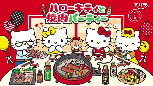 ボトルとキティちゃん篇 サムネ画像