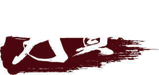A賞