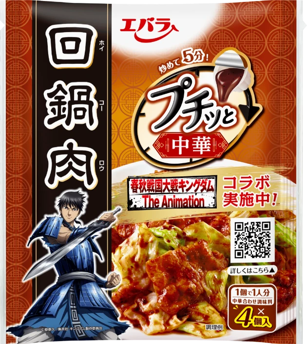 パッケージキャラクター 信