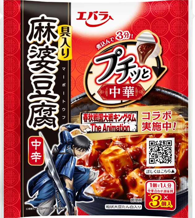 パッケージキャラクター 信