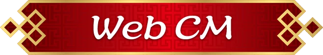 Web CM