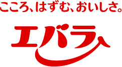 こころ、はずむ、おいしさ。エバラ