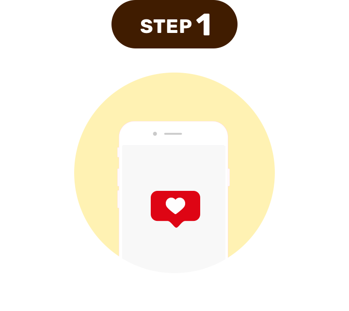 STEP1 エバラ食品公式 Twitterアカウントをフォロー!