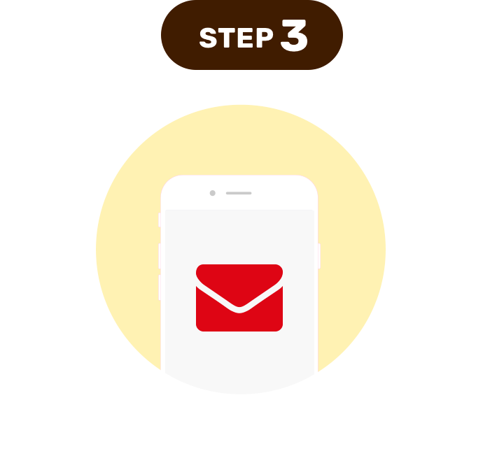 STEP3 当選者にはDMで連絡!