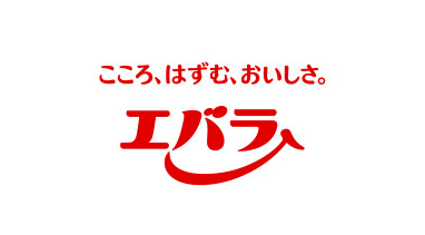 エバラ食品グループについて 経営理念・行動指針・ブランドステートメント