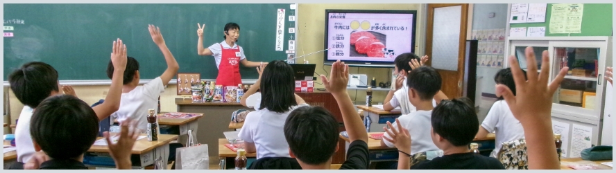 ふれあい食育教室