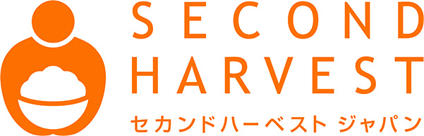 SECOND HARVEST セカンドハーベストジャパン