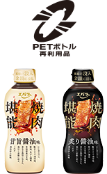 PETボトル再利用品