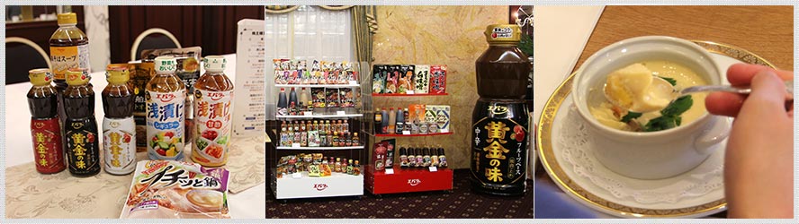 2017年度 株主様交流会