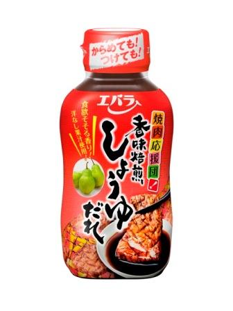 焼肉応援団 香味焙煎しょうゆだれ