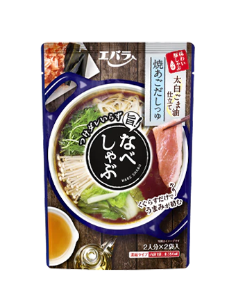 なべしゃぶ 焼あごだしつゆ
