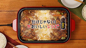 黄金の味　中辛