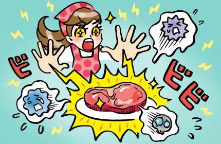 食中毒対策！食材の菌を死滅させるカンタンな方法とは？