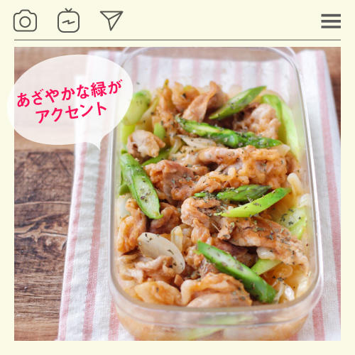 レンジで簡単☆ 豚こまとアスパラのうまトマ炒め