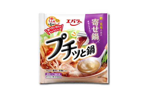 使ったのはコレ!