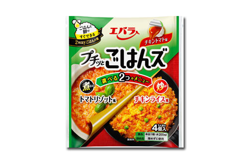 使ったのはコレ!