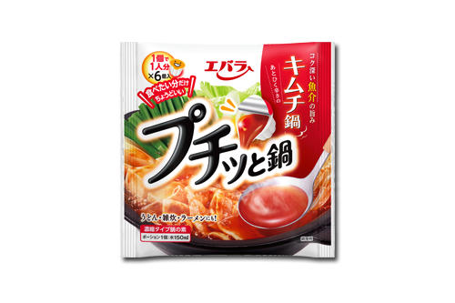使ったのはコレ!