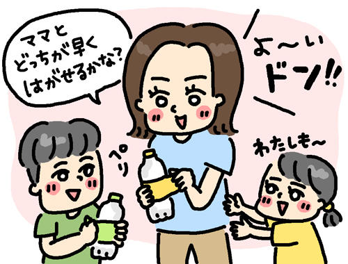 4.「ポジティブ言い換え」でお手伝いが楽しいゲームに早変わり