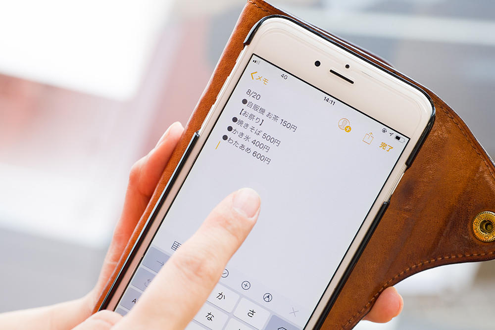 レシートがない出費はスマホのメモアプリで記録を残す