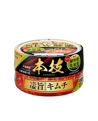 本技 凄旨キムチ