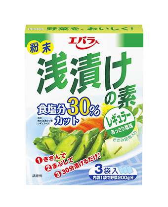 粉末浅漬けの素　レギュラー　減塩　13.9ｇ×3袋