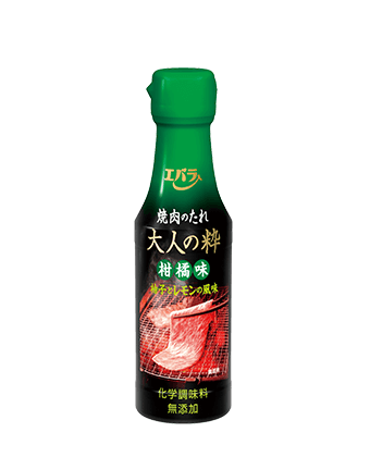 大人の粋 柑橘味