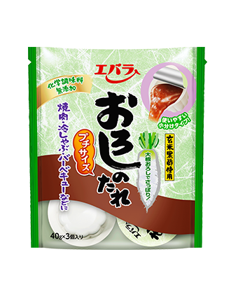 おろしのたれ 40g×3個