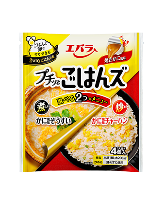 迷ったらこれ 炒めて かに風味チャーハン おいしいレシピ エバラ食品