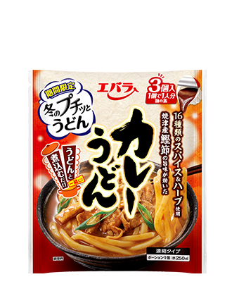 迷ったらこれ プチッとうどん カレーうどん おいしいレシピ エバラ食品