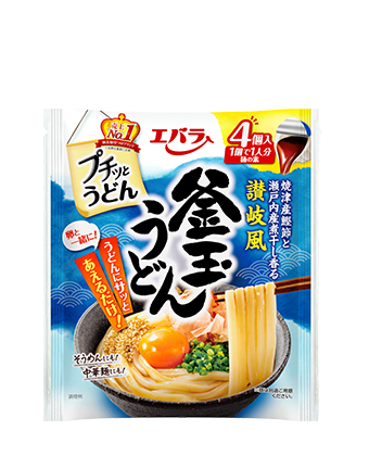 迷ったらこれ カルボナーラ風うどん おいしいレシピ エバラ食品