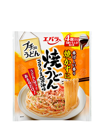 迷ったらこれ プチッとうどん 焼うどん コクうま醤油味 おいしいレシピ エバラ食品