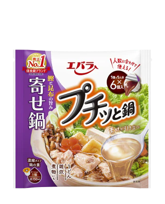 プチッと鍋 寄せ鍋 23ｇ 6個 エバラ食品