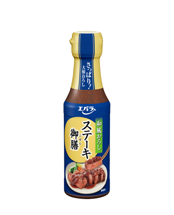 ステーキ御膳　和風おろし