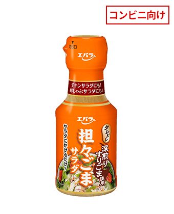 タレドレ 担々ごまサラダ