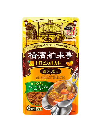 カレーレシピ 横濱舶来亭カレーフレーク エバラ食品