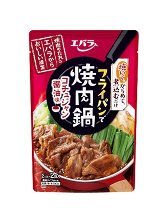 フライパンで焼肉鍋 コチュジャン醤油味 100ｇ×2袋