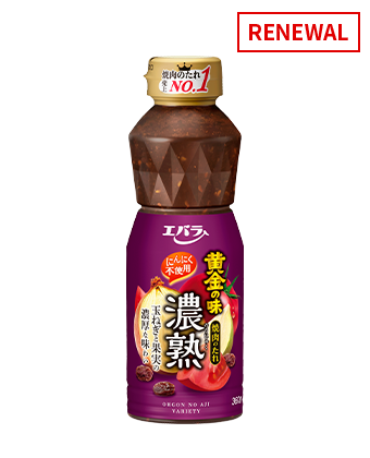 黄金の味　濃熟　360g