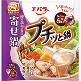 プチッと鍋　寄せ鍋のパッケージ画像