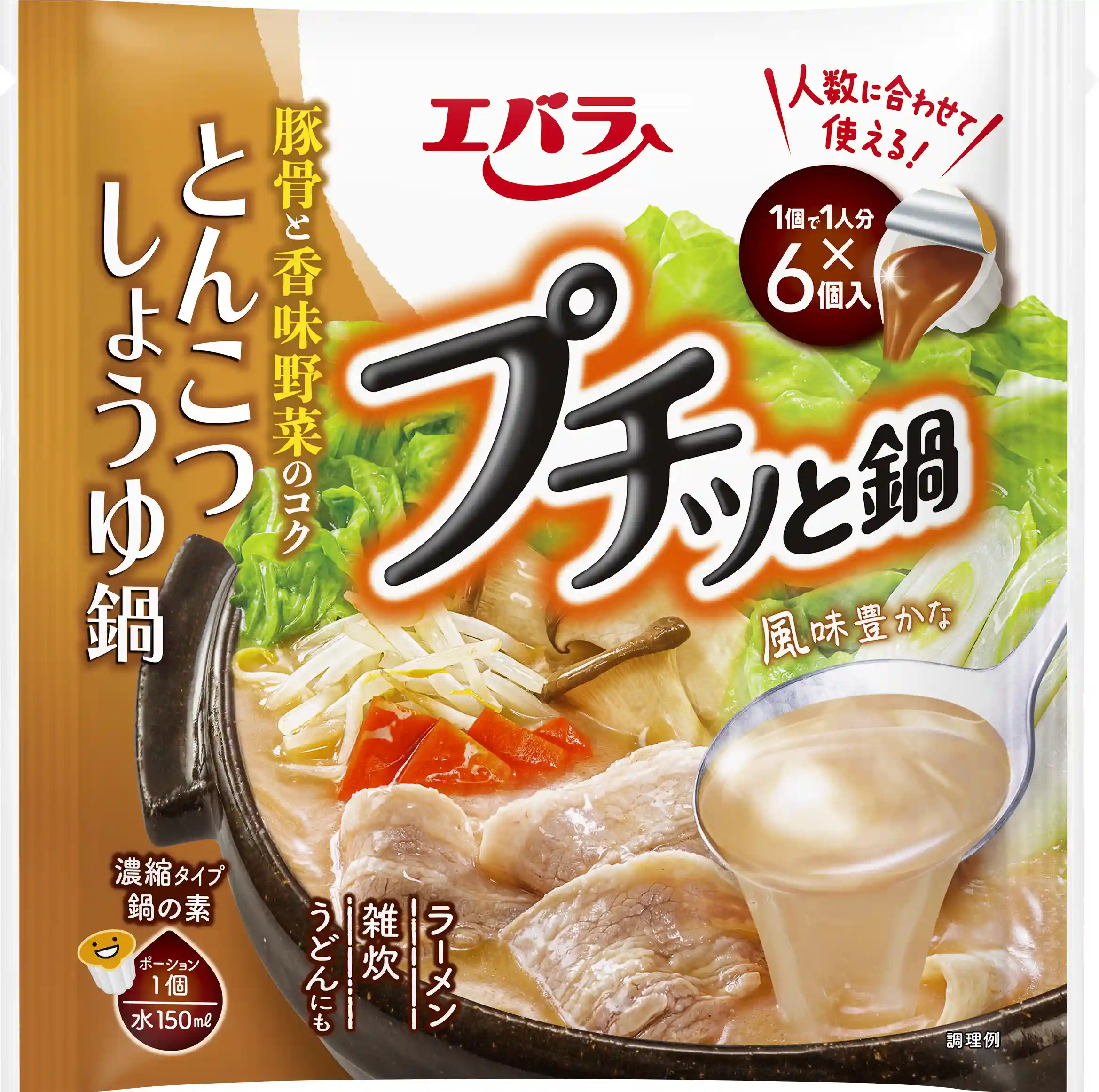 プチッと鍋　とんこつ醤油鍋のパッケージ画像