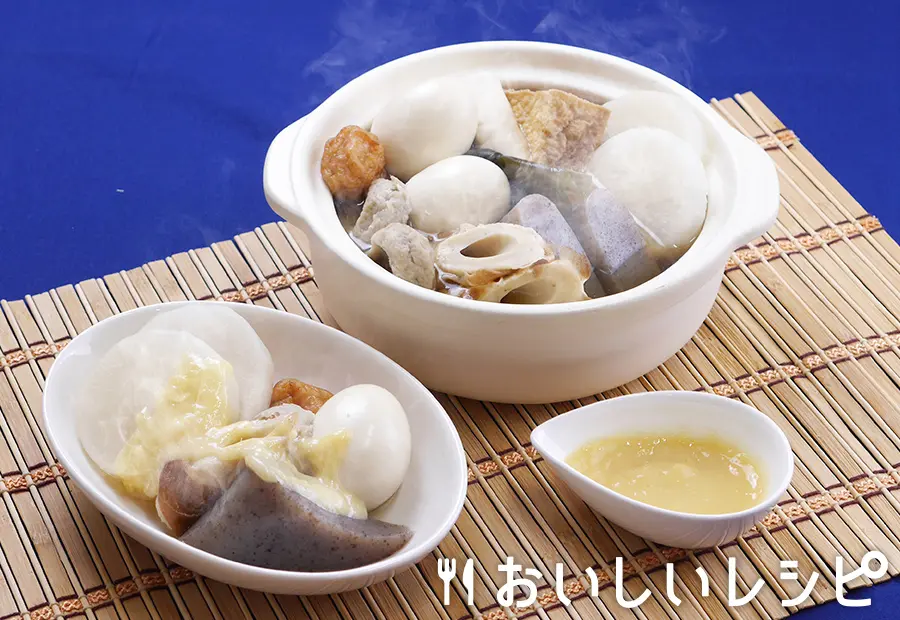 青森風おでん（生姜味噌を添えて）
