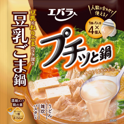 プチッと鍋 豆乳ごま鍋