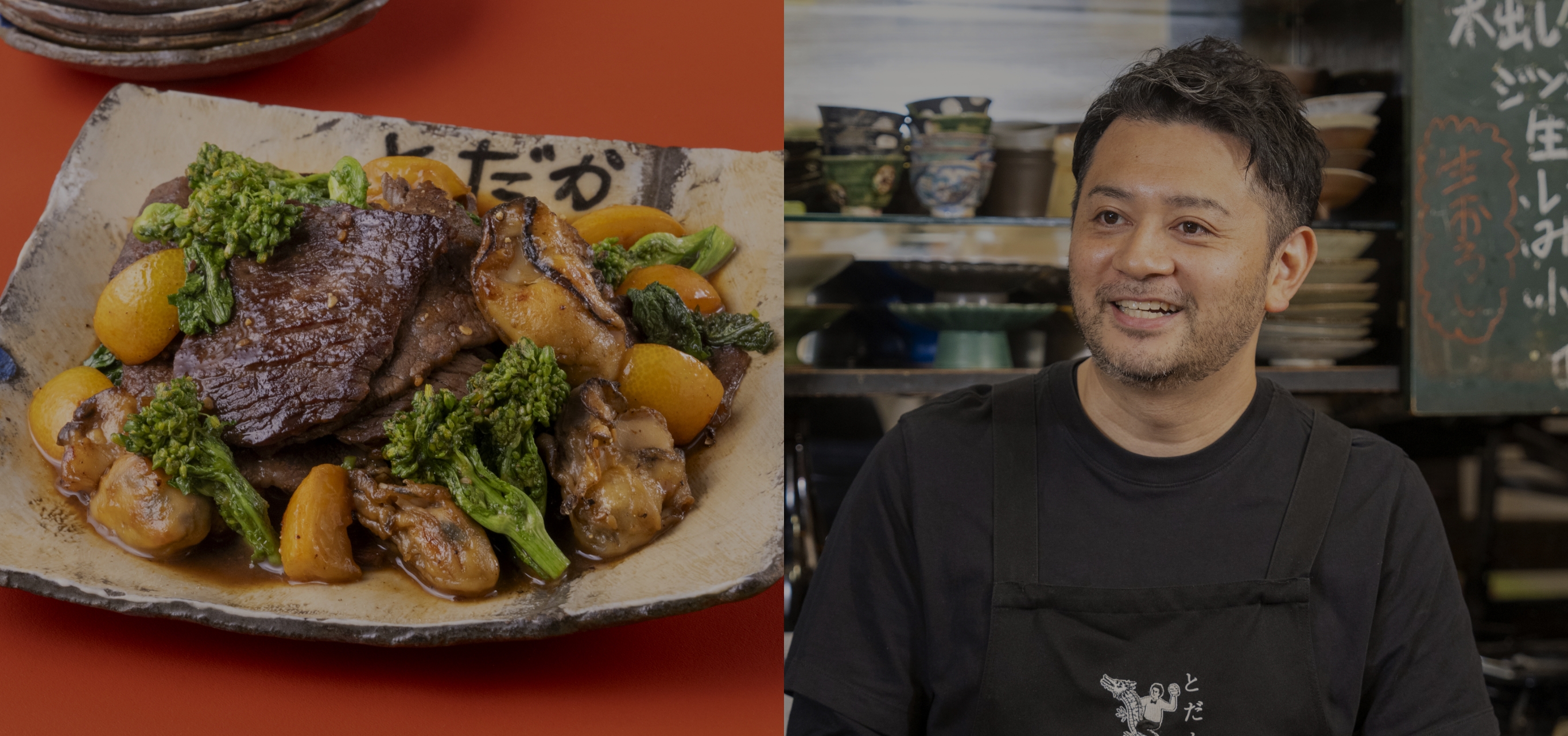 食堂とだか シェフ 戸高雄平さん