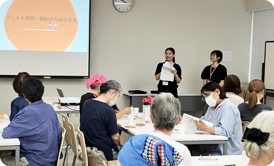 フレイル対策について学びます