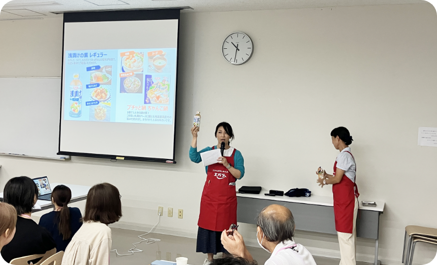 調理に使用する商品の紹介
