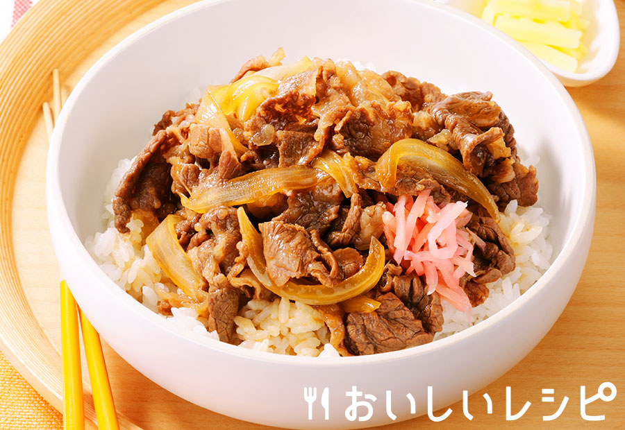 迷ったらこれ お家で牛丼 おいしいレシピ エバラ食品