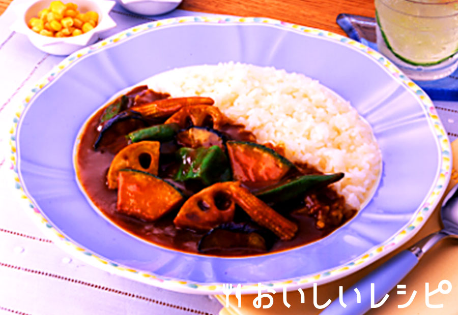 夏野菜カレー