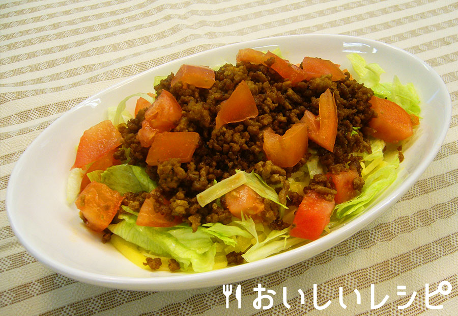 黄金のタコライス